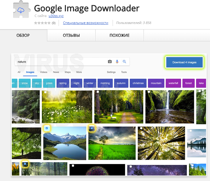 Bulk image downloader. Image downloader Chrome.