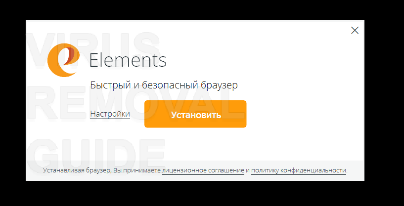 Элемент браузер. Elements браузер. Elements browser. Панель elements в браузере. Elementsbrowsersetup.