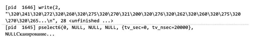 ASCII