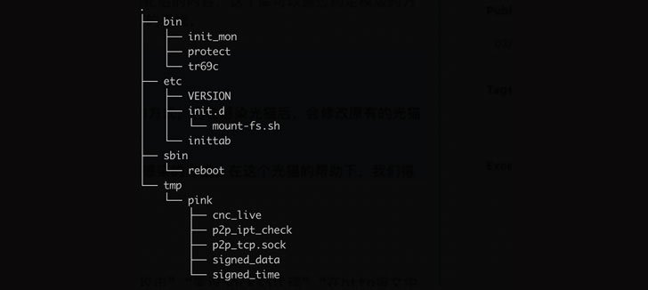 Pink botnet